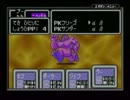 最後まで泣かないけどMOTHERシリーズ実況　MOTHER2のPART34
