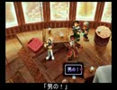 【字幕で】ゼノギアスをのろのろと【つっこみ】part86