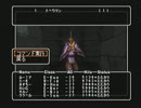 【実況】ウィザードリィエンパイアⅡ～王女の遺産～をやってみた　part238
