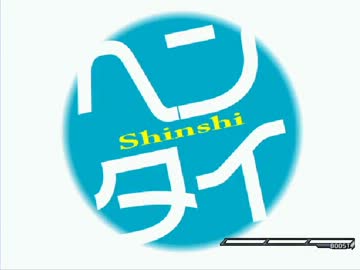 【MUGEN】自重率0%世紀末チームトーナメントⅡ【敗者殲滅戦編】part18