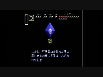 【初実況】ゼルダの伝説～神トラ～をプレイ　その9