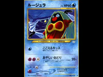 やまげがルージェラの物まねをしながら泣き続ける動画