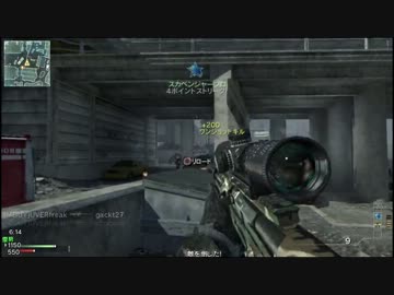 【CoD:MW3】The Melancholy of Freak：ep.007【AS50：FFA】