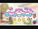 キャットフード　歌わせてもらった　by昴＊