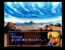 名作ゲームをプレイするぞ！ 「Xenogears～ゼノギアス～」 Part11