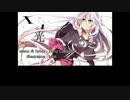 【ニコカラ】 光 (On Vocal) 【Terry Chandler】
