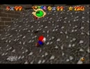 某動画をまねて自分もマリオ64の奴が来るをプレイ　part2