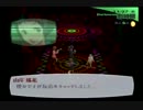 【ペルソナ3】ペルソナ4アニメ化を自分なりに祝ってみた【実況】~Part133~