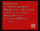 愛と真実のかまいたち　LAST DANCE