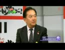 ＴＰＰで日本は郵貯・簡保の資産を無差別開放させられる - YouTube