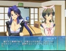 【エロゲ実況】夏色さじたりうす実況プレイ　Part3　【itume】