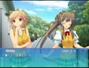 【エロゲ実況】夏色さじたりうす実況プレイ　Part4　【itume】