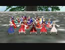 【東方MMD】霊夢達にチルノのパーフェクト算数教室を踊ってもらった