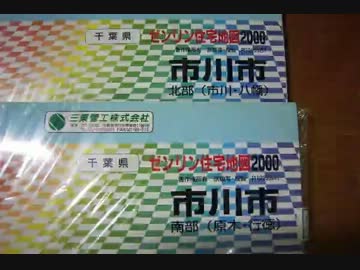 イッチー放送 2回目