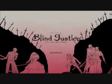 Blind Justiceを耳コピして歌ってみた。
