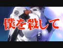 【替え歌】「アニオタマジナキ」原曲：カミサマネジマキ