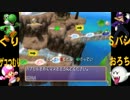 【マリオパーティ6】懐かしグダグダ4人プレイ！第二章Part5