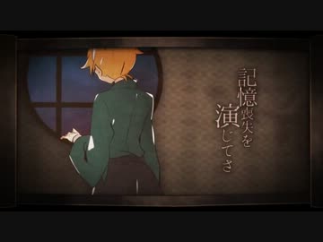 【歌ってみた】或る化け猫の恋物語【echo】