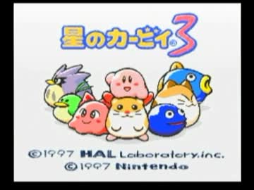 ４コマ漫画の知識だけで星のカービィ３を実況プレイpart1