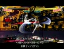 【P4U】本当の初心者のための番長コンボ動画