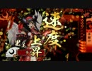 【正一位C】ロボゲーマーの戦国大戦Ver71【火門無二vs華麗後方陣】
