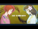 友達じゃない人と一緒に俺の屍を越えてゆけを実況Part１