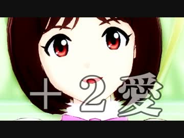 今、愛の灯のライト