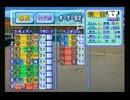 デビュー作のパワプロ15の栄冠ナインをもういちどプレイ part1