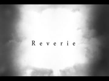 [東方自作アレンジ] Reverie [原曲:Witching Dream]