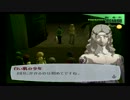 【RPG】P4Uにハマった男によるP3【実況】第六十七話