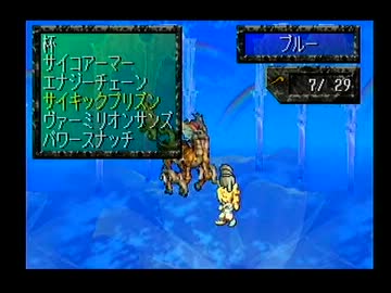 翼の折れた天使たちがサガフロンティアを実況　Part65