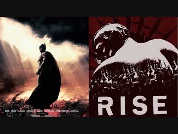 町山智浩版 ダークナイト ライジング にBGMをつけてみた