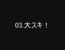 アイドルマスター　忙しい人のための『MA01　天海春香』