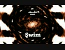 Swim - FL STUDIO