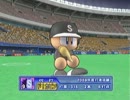 東方野球（コミュニティ内）ペナント33日目第三試合後半