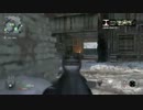CODプレイヤーに気を付けてください