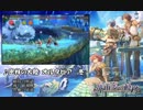【那由多の軌跡】密林の大陸 オルタピア -春夏秋冬-【BGM】
