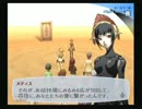 【実況】ゲーム苦手な妹がP3後日談プレイpart2【Ｐ３Ｆ】
