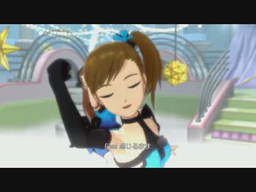 IM@S2 my song 真美・伊織・雪歩