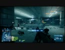 【BF3】スナイパー日記part9「メトコン凸スナ」～ゆっくり実況～【PS3】