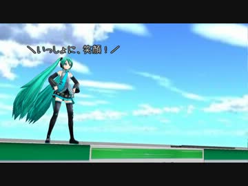 ミク LOVES ファミマ♪キャンペーン