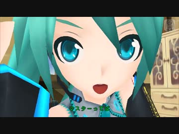 トクロ×DIVA「甘えん坊？なミクさんがごねて作業が全然はかどらない」