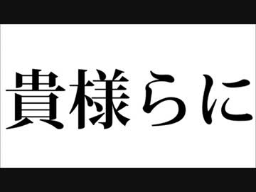【地雷ソフト】追奏のオーグメント　秋葉原電気外祭り版