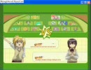 【ぷよぷよ差し替え】バンブーブレードで差し替えてみた