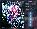 【東方】温かく東方地霊殿Lunaticをノーボム実況プレイ Part 2/3