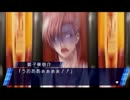 【STORM　LOVER】男のハートに恋の嵐が超接近【実況】part7