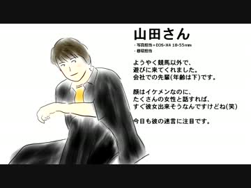 仲良し4人組～国道23号線の旅～ Part1 三重編-1