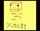 【強肉弱食】動物番長を縛り実況プレイ:part3