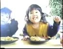 aiko「瞳」