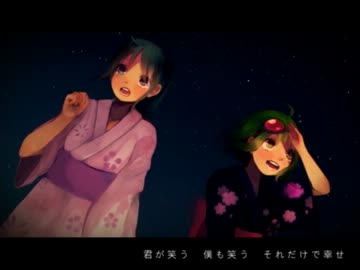 【ぽんず】 フタリボシ 歌ってみた 【ぽりま】